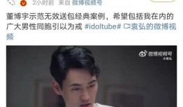 张雨绮爆料任嘉伦视频,娱乐圈幕后真相曝光