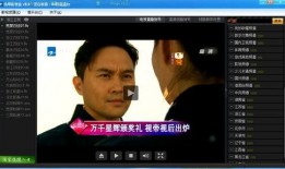 爆料乐山雷哥视频播放,揭秘幕后故事与网友热议